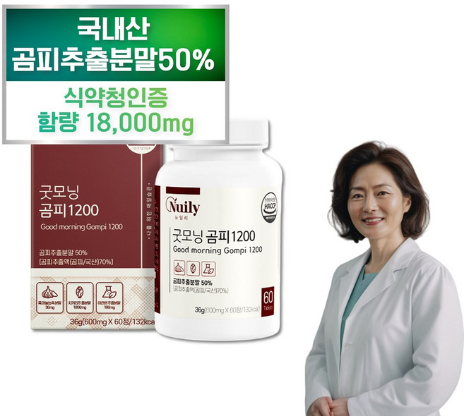 국내산 프리미엄 흑마늘 야관문 곰피추출액 곰피1200, 1개, 60정