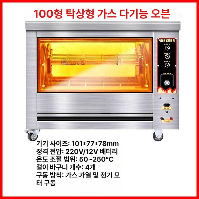 업소용 바비큐 훈연기 스모크건 스모킹건 바베큐 훈제