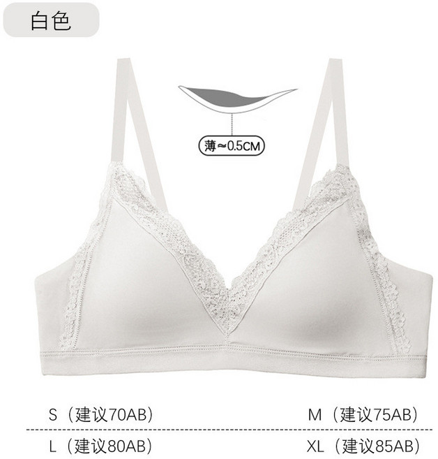 法式蕾絲三角杯無鋼圈薄款內衣
