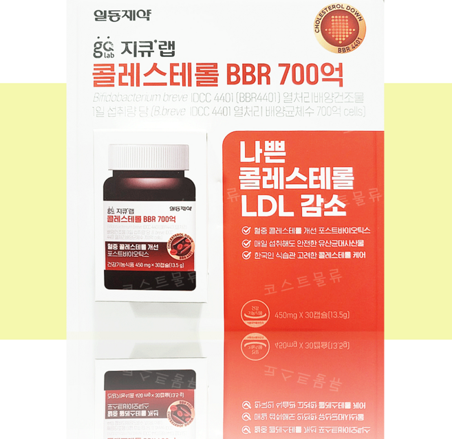 지큐랩 콜레스테롤 bbr 700억+ 올림생활 향균티슈 추가 구성, 30정, 1개
