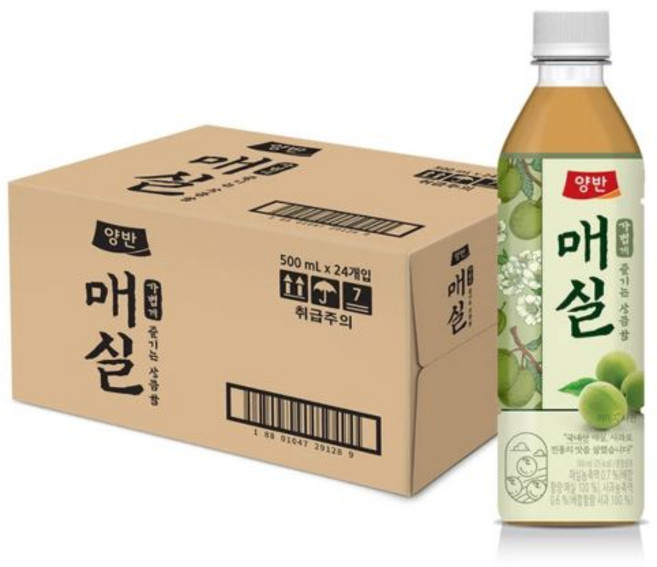 코스트코 양반매실 500ml 24개