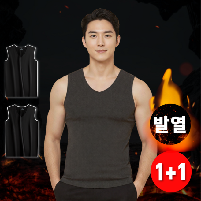 누바르 1+1 남성 발열내의 브이넥 기모 나시 심리스 2개 세트