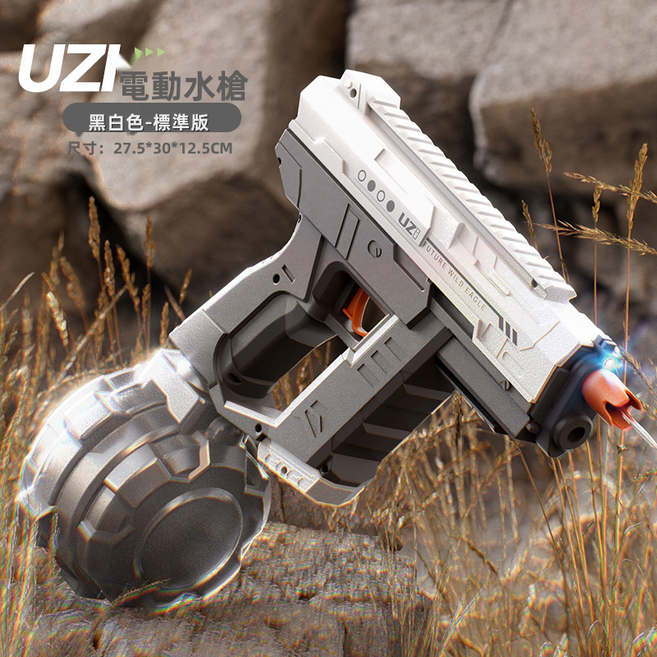 手自一體榴 居家 多功能, 1個, UZI手自一體帶燈光 黑 標配:如圖所示 U4706