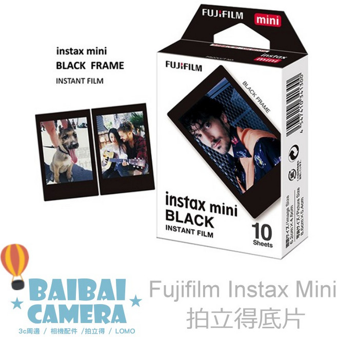 拍立得底片 黑框黑底黑色邊 適用 Printoss Mini 9 Mini 8 SP2 SP1 Mini 9, 1個