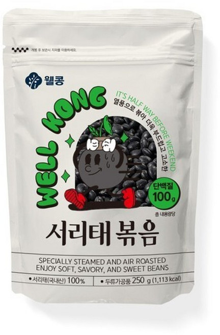 웰콩 서리태볶음 250g 1개