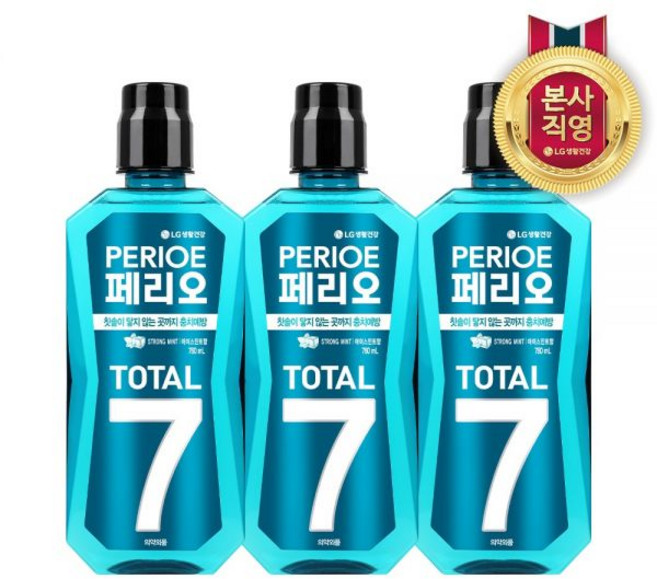 ★페리오 토탈7 가글 스트롱민트 760ml 구강제품 구강관리 구강케어 구강세정제