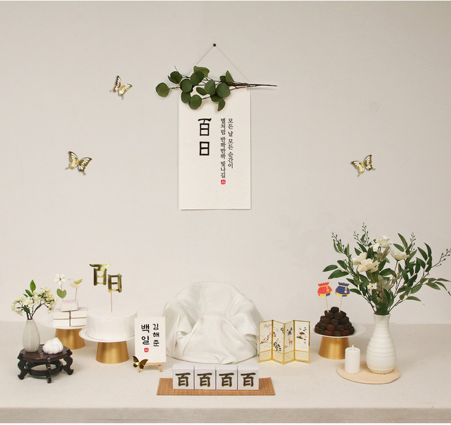 파티블리 판매상품 셀프백일상 셀프돌상 첫돌 상차림 세트 돌상세트 엽서이름, 버들가지(유칼립족자), 1개