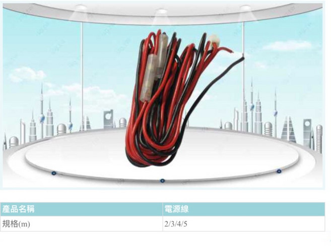 昇旺創新 電源線2米長 - 電腦設備穩定供電 適用多種電子產品 安全耐用, 1個