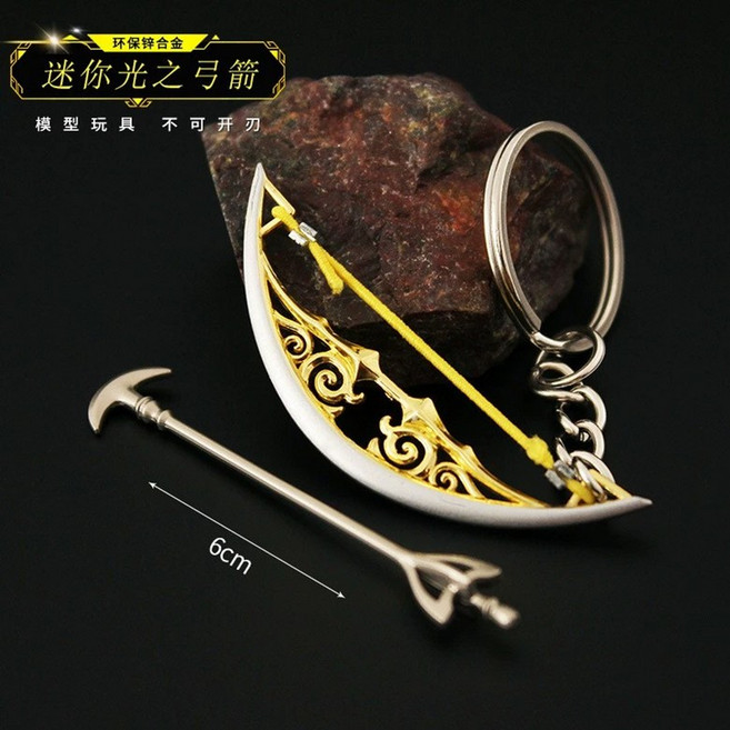 24종 젤다의전설 금속키링 키링 검 피규어 방패 왕국의 눈물 스테미나 키링 열쇠고리 하이랄 문양 마스터소드 무기 활 툰링크 스소 굿즈 에어팟 키홀더, 옵션20, 1개