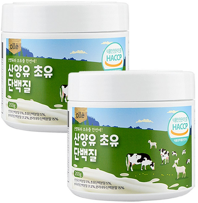 산양유 초유단백질 분말 식약청 인정 HACCP 알레, 2개, 200g