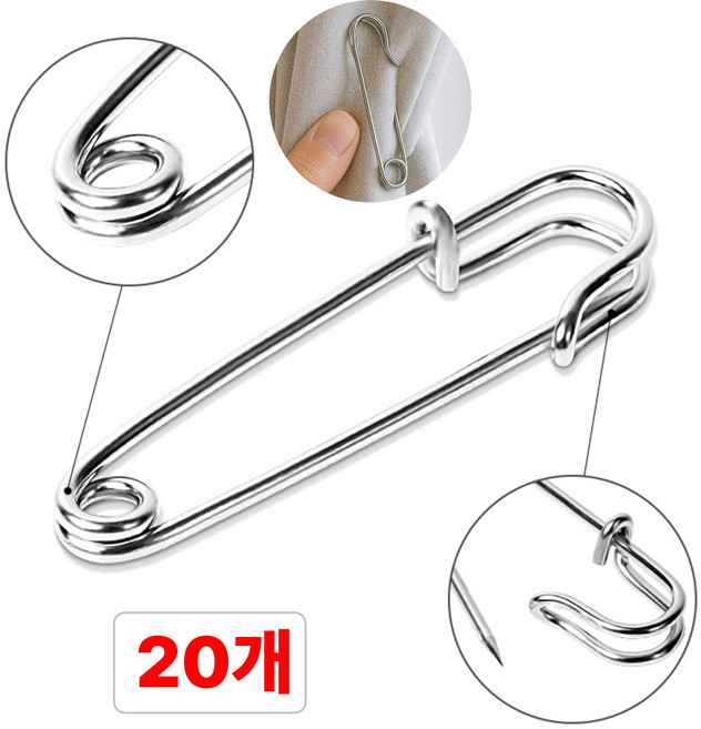 딜라이프 침대패드 이불 고정핀 대형 옷핀 클립 70mm, 20개