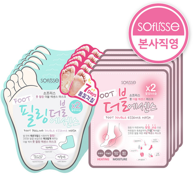 소프리스 풋 더블 에센스 마스크 5매 +소프리스 풋 필링 더블 에센스 마스크 5매, 1개