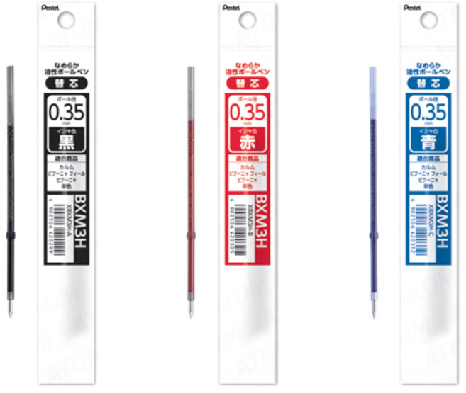 (펜텔) 카르므 단색 볼펜 리필 0.35mm 1개 (옵션), 레드(XBXM3H-B)