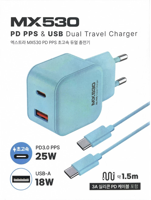 듀얼 초고속 충전기 USB-C C타입 고속충전 어댑터 케이블 포함 갤럭시 S25 S24 아이폰16 호환, 1개, 블루