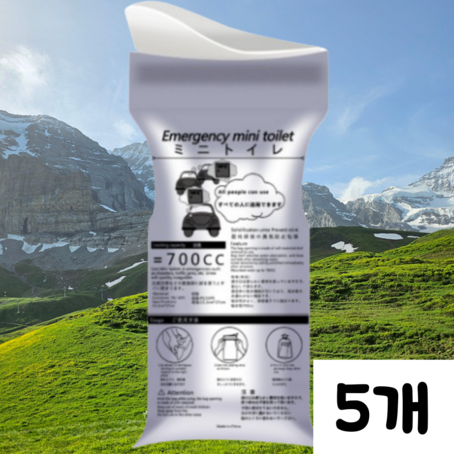 백패킹 화장실 노지 캠핑 차박 휴대용 간이 변기 야외 소변기 소변 응고제 여자 차량용 일회용 비닐 백팩킹 해외여행, 5개