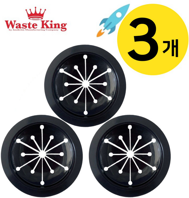 [웨이스트킹 정품] WasteKing 고무캡 웨이스트킹 8cm 고무마개 물튐방지 소음방지 부속품, 스플래시가드 3개