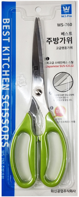 화신 WS 프로 760 주방가위 고급 프리미엄 스텐 식당 업소 톱니날 사무용 재단 다목적
