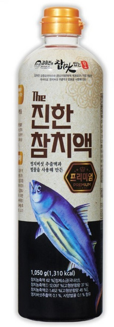 김하진의 참 맛있는 맛 The 진한 참치액, 1.05kg, 1개
