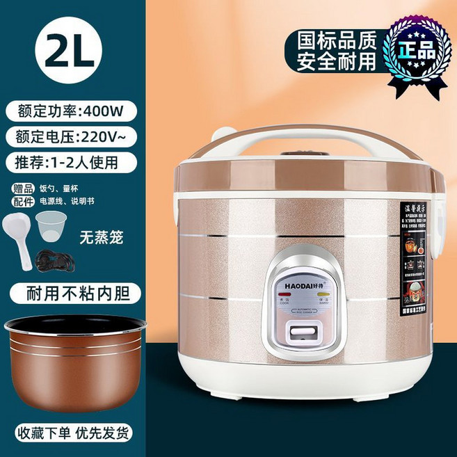 흑마늘 요거트 낫또 전기밥솥 부엌 1 제조기 식혜 발효기 형 숙성 스마트 효소 제조, 10 럭셔리 내구 두꺼운 알루미늄 합금 끈적임 없음 레