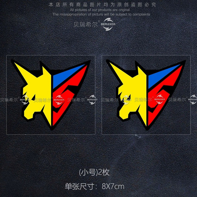 2개세트 사이버포뮬러 아스라다 스고 팀 로고 차량용 스티커 오토바이 Aslada 아트 JDM 장식 포인트스티커 오토바이장식 차꾸, 아스트라다  8X7cm 소형 2매