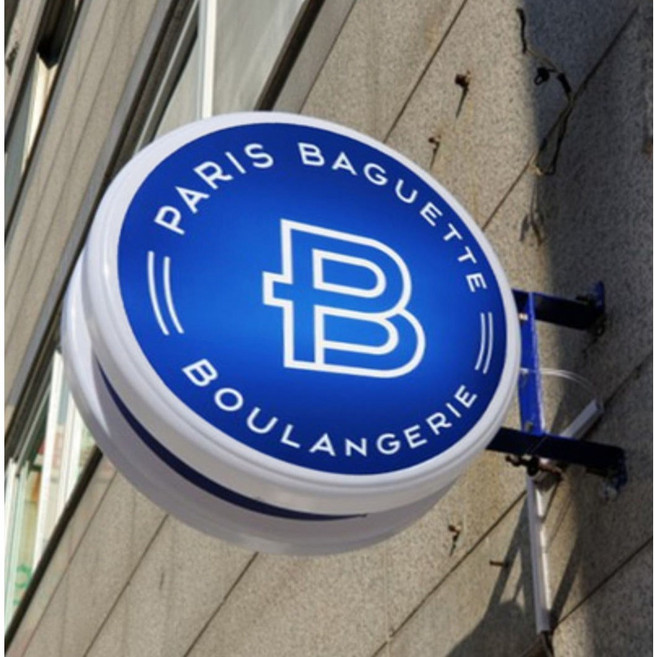 원형 포인트간판 조명 400 500 600 돌출간판(양면)+출력물 양면포인트간판+양면출력물 1세트, 400양면(출력물포함), 천장설치