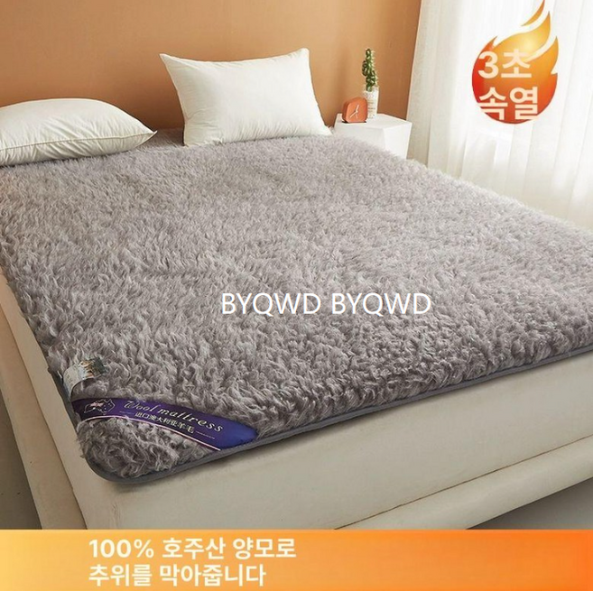 천연 양털 침대 호주산 러그 이불 카페트 흰색 양모 매트