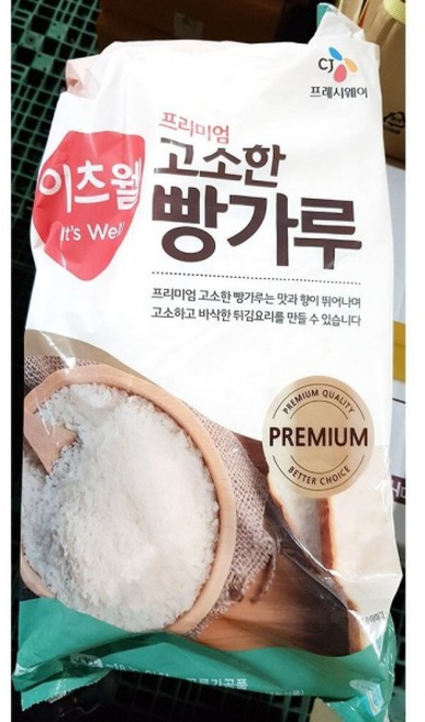 이츠웰 일식 빵가루 /빵파우다/건식/빵파우더/튀김/건조/고급/고소한/다용도/대량/대용량/대형/마른, 1개, 2kg