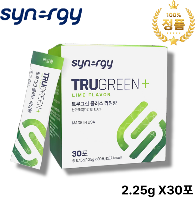 (본사 정품) 시너지 트루그린 플러스 라임 맛 (최신 제조 유통기한 최대), 30개, 2.25g