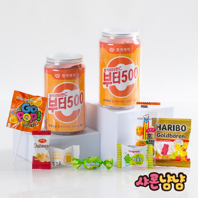 샤론냠냠 미니 간식꾸러미 치얼업비타민 개별포장 과자선물 소포장 답례품, 1세트, 과자선물세트