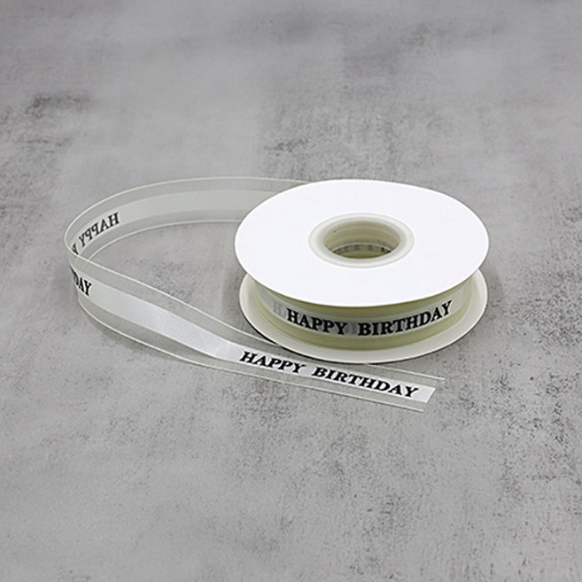 세모쇼핑백 오간디 레터링 리본 오간자 펄 청첩장 꽃다발 선물 포장리본, 1개, 25mm X 38M, HAPPY BIRTHDAY크림