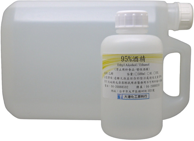 大港化工原料行 95%乙醇酒精, 2個, 500ml