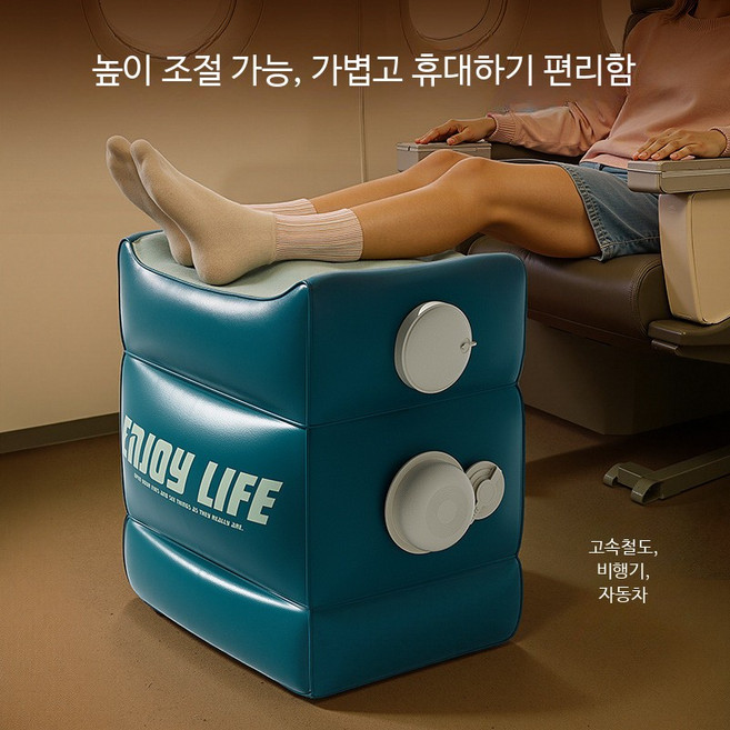 휴대용 공기 주입식 발받침대 높이조절 가능 사무실 여행용 풋레스트 쿠션형 디딤대, 버블 소프트 화이트 공기주입 발판 40x30x50cm