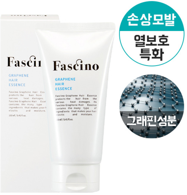 파시노 그래핀 헤어 열보호제 헤어에센스 크림, 1개, 160ml