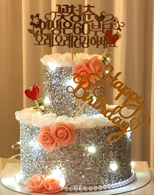 대치동 돈케이크 완제품 풀세트 칠순 환갑 팔순 돈 뽑는 나오는 용돈 반전 케이크 완제품, 코랄핑크, 2단케이크