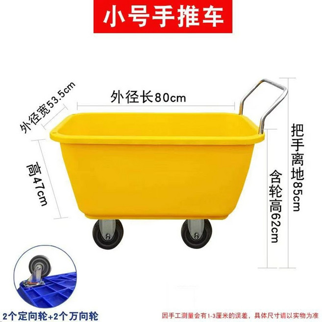 사료 운반 카트 농장 구루마 농사 트롤리 수레, D. 소형 130L 구멍 및 밸브