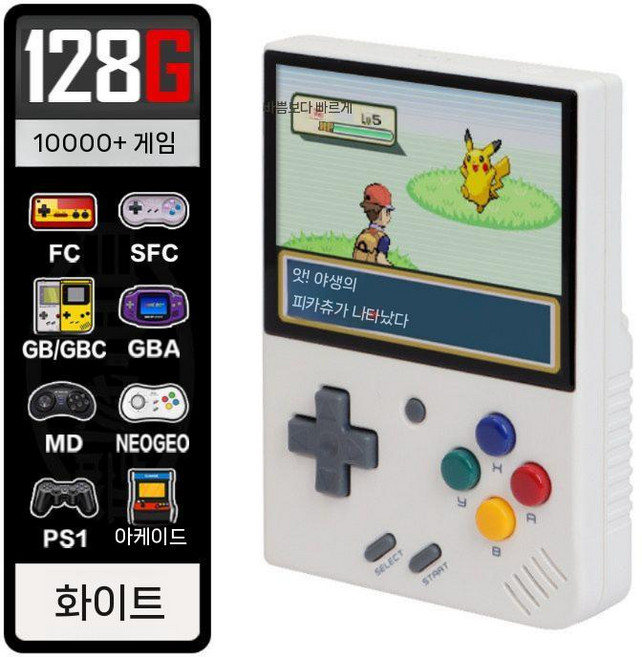 MIYOO MINI plus 레트로 게임기 오락기, 화이트 128G