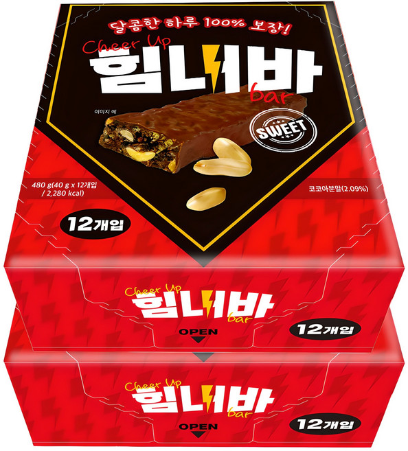 힘내바 초코 스니커즈, 480g, 2개