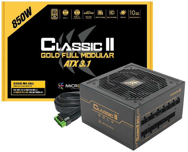 마이크로닉스 Classic II 850W 80PLUS GOLD 풀모듈러 ATX 3.1 (PCIE5.1), 블랙