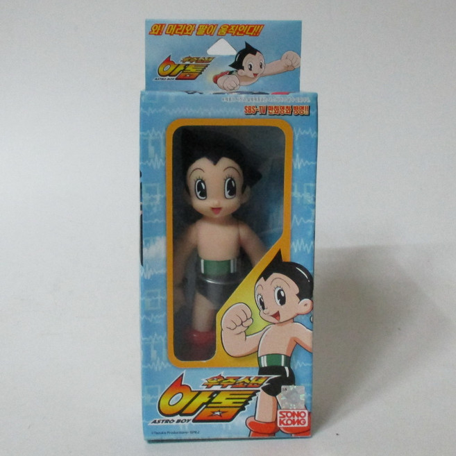 손오공 다카라 우주소년 아톰 우주소년 아톰 고무, 1개
