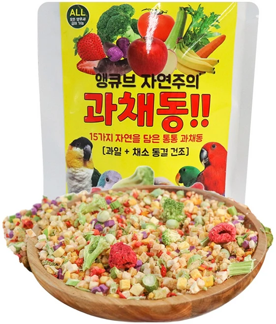 앵큐브 자연주의 과채동 과일 + 채소 동결건조 앵무새 간식, 30g, 1개 - 쿠팡