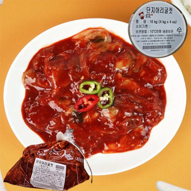 반찬단지 어리굴젓 4kg 1박스 4개입, 4개