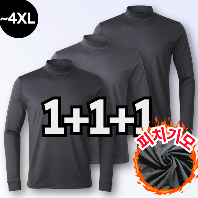 3P macci (마찌) 히트포뮬러 남자 기능성 기모 목폴라 반목 긴팔 티셔츠 (정품)