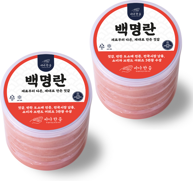 바다한줌 백명란 무색소 파지 저염 명란젓, 1kg, 2개