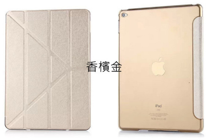 變形蠶絲紋 ipad 保護套 ipad air 11 13 m2 m3 air6, 香檳金,(其他型號留言), 1個