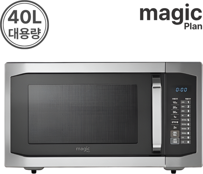 매직플랜 40리터 전자레인지 업소용 대용량 전자렌지 편의점 PC방 식당