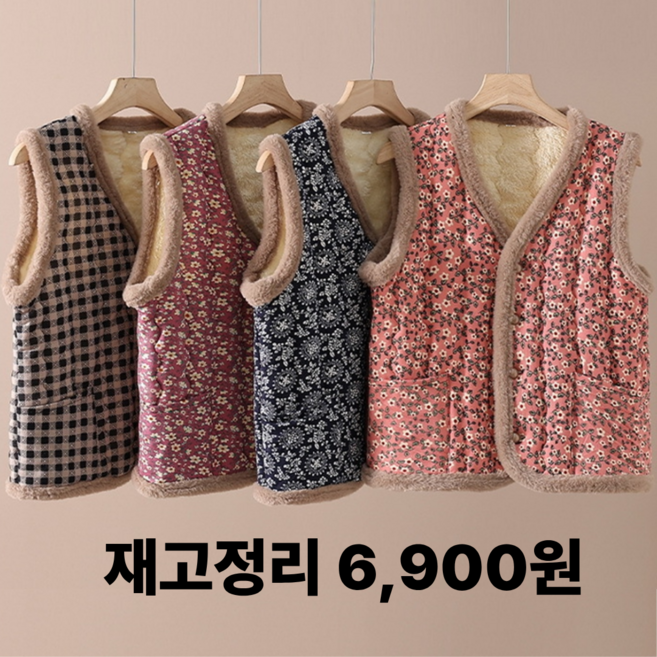 무무 고급 할머니선물 할머니조끼 꽃무늬조끼 촌캉스룩