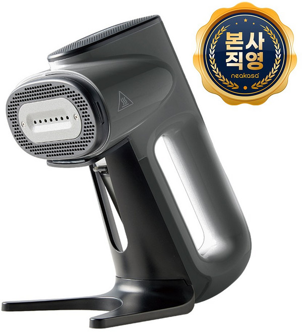 [TV홈쇼핑동일상품] 니카사 진공흡착 스팀다리미 핸디형 가정용 올케어 의류 진공흡입 스타일링 살균99.99% 습기제거, HN0270GK, 다크그레이