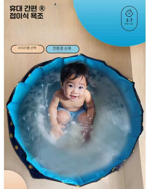 곰비임비 가정용 3세부터 12세 어린이를 위한 보온 욕조, 1개, 상세페이지 참고