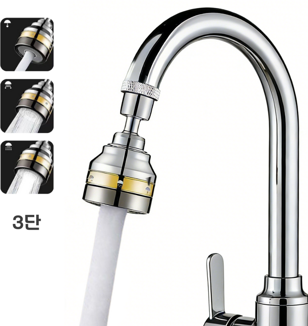 워터블리 황동 3단 회전 싱크대 수전 연장탭 각도조절, 1개