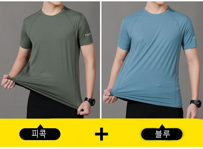 ANYOU 냉감쿨티셔츠 1+1 남녀공용 운동 헬스 반팔 티셔츠 기능성 티셔츠 짐웨어 반팔티 반팔티셔츠